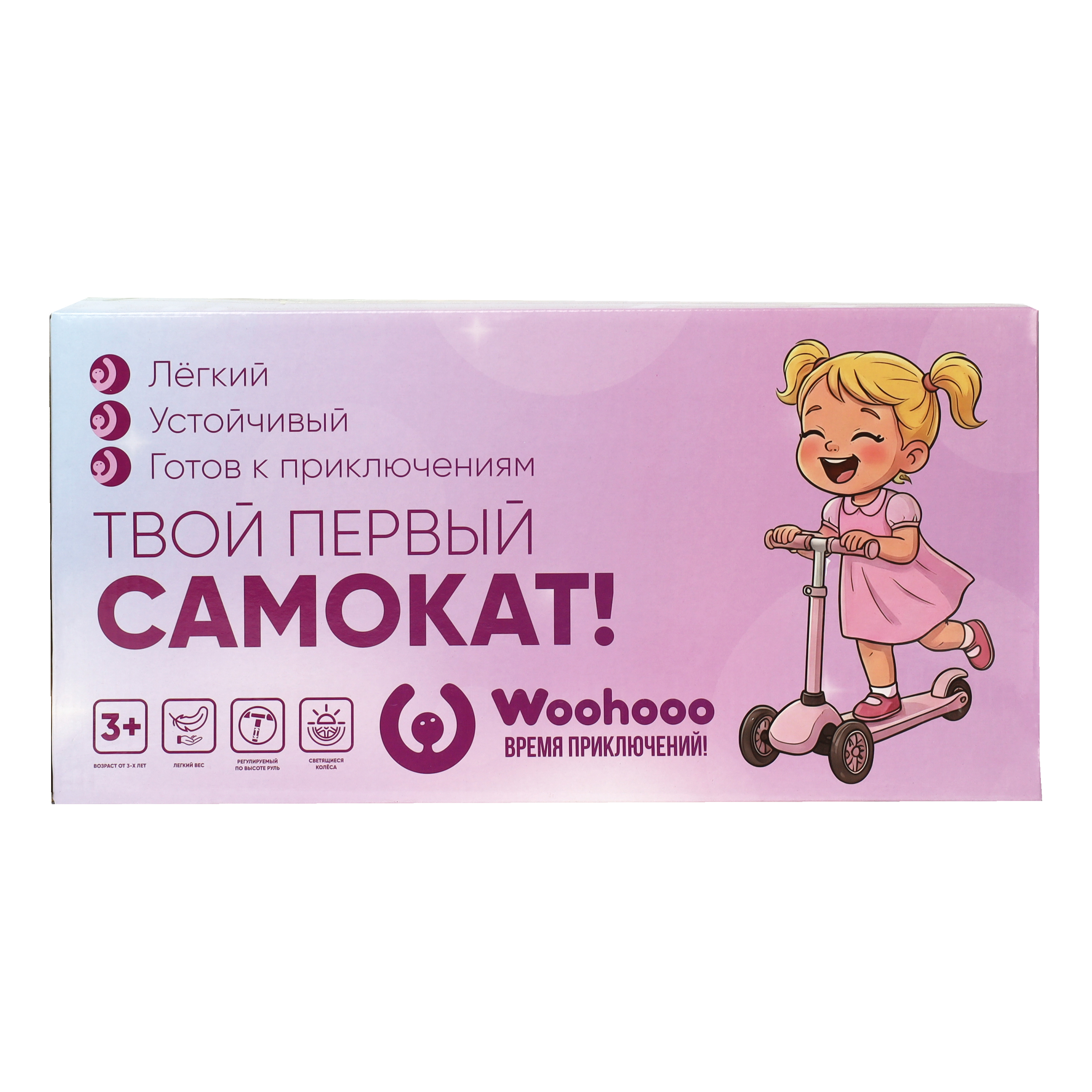Самокат трехколесный Woohooo Cuddle / нагрузка до 30 кг/ светящиеся PU колеса / цветная коробка / Розовый  /уп6/