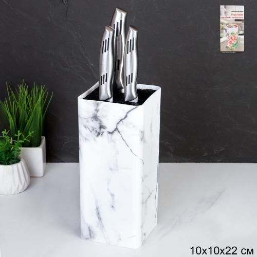 Подставка для ножей 22х10 см Квадрат / PPK600 /уп 12/