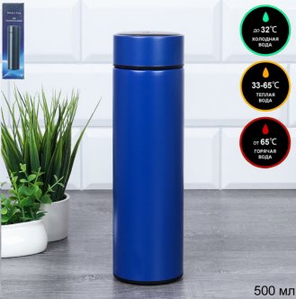 Термос 0,5 л с датчиком тепла / FRT-589 /уп 50/ термобутылка/ синий