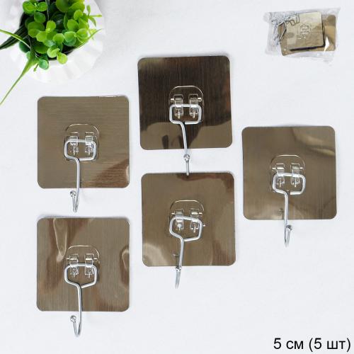 Крючок металлик золото набор 5 штук 5 см / C0NW0 /уп 200/ ОРР