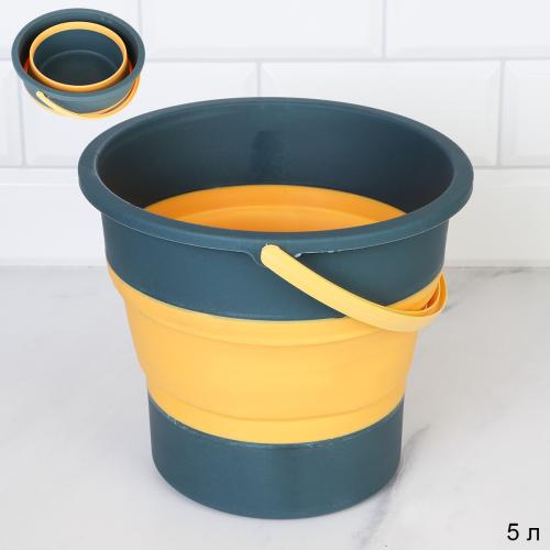 Ведро складное 5 л синее / VSS-209-5 /уп 30/ силикон/ 22х19х15 см/ 0,25