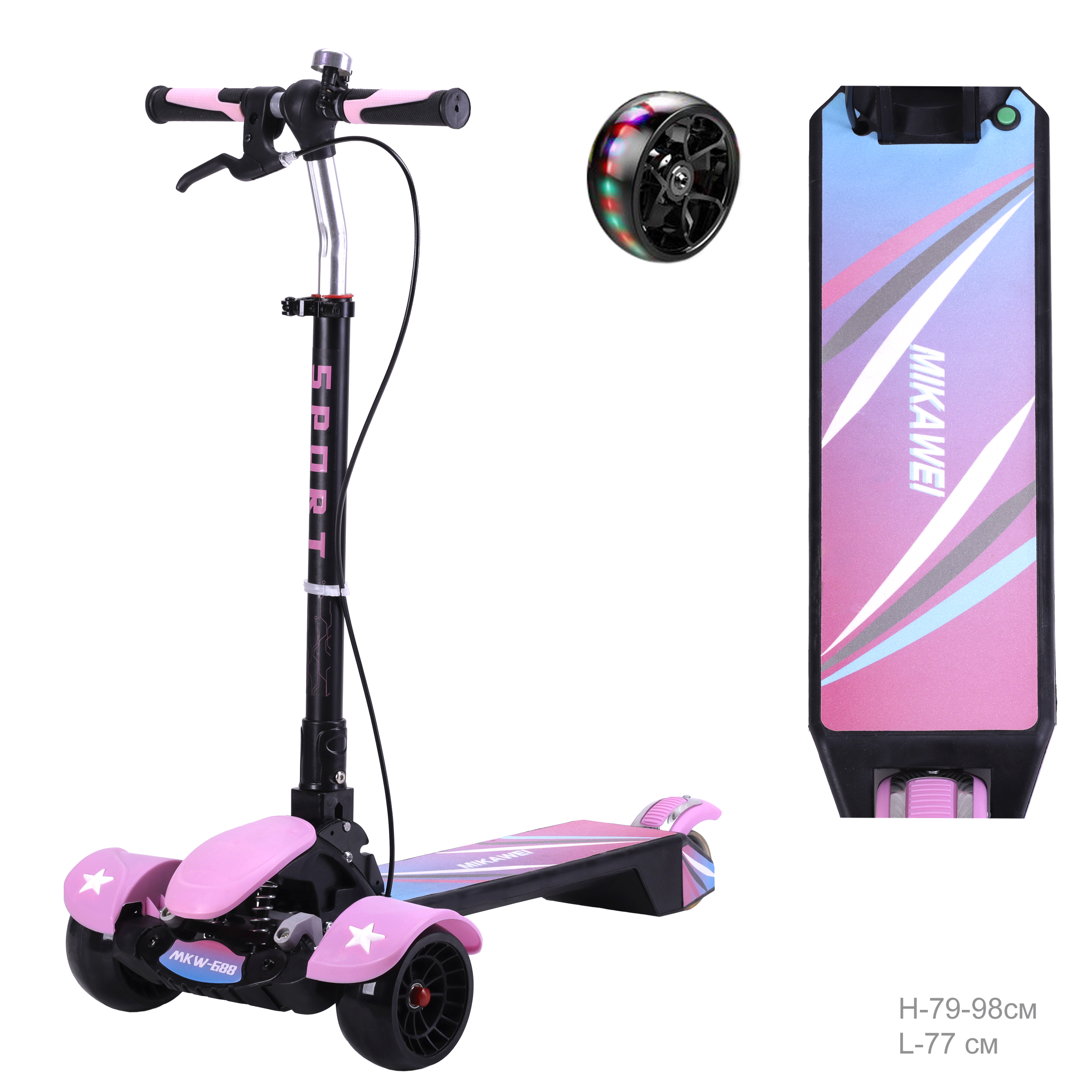 Самокат 3-х колесный / GT688P /уп 4/ розовый