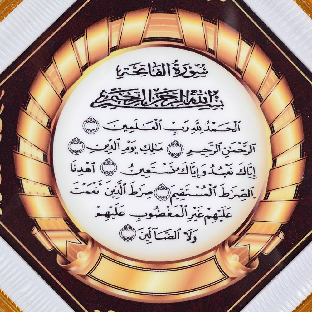 Картина мусульманская 24x50 / FP255-2 /уп 90/