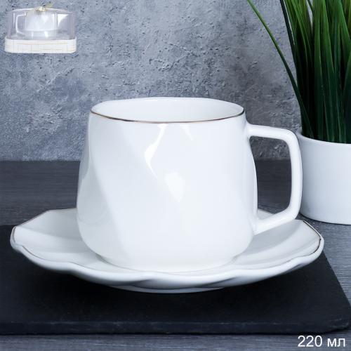 Чайная пара 220 мл ПАРА Гифт CH03-2PV 220 /уп 36/ костяной фарфор 