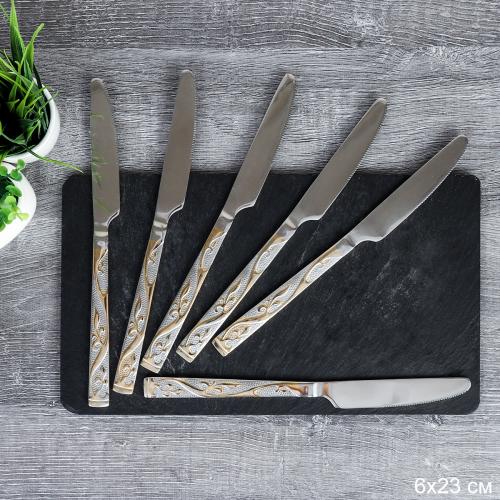 Нож столовый 6 штук Золото Мелисса Глянец / MJX42 /уп 100/