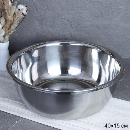 Чаша-таз 40 см нержавейка h=14.5 см / 40-594 /уп 40/0.747