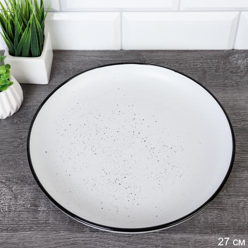 Тарелка 270 мм Точки Ручная работа / 1700-10,5 /уп 24/ 