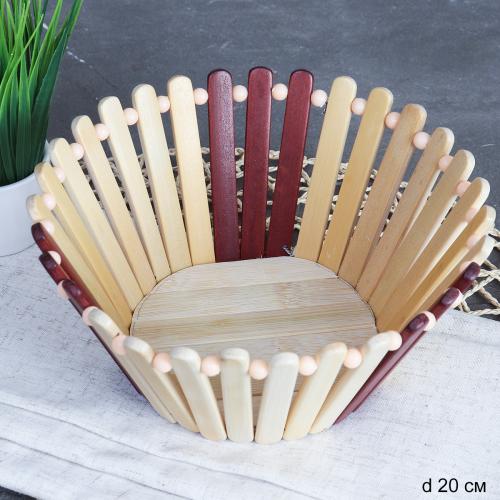 Корзина круглая 20 см / A5 /уп 200/* Бамбук