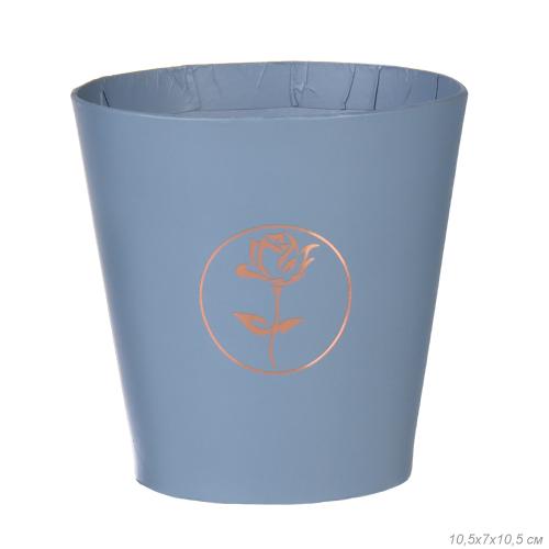 Коробка для цветов конус 10,5х10,5х7см / W2086-3 /уп 240/голубая