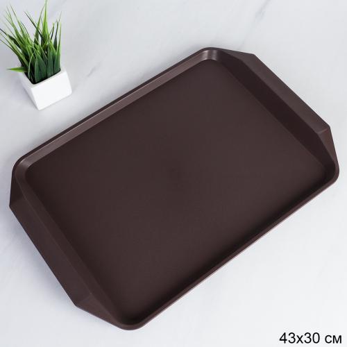 Поднос антискользящая поверхность 30х43 см / 805 /уп 50/ коричневый