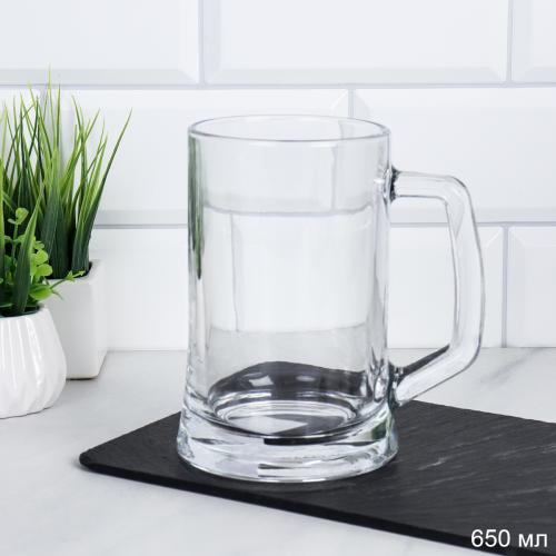 Кружка пивная 650 мл / ZB70-4 /уп 24/