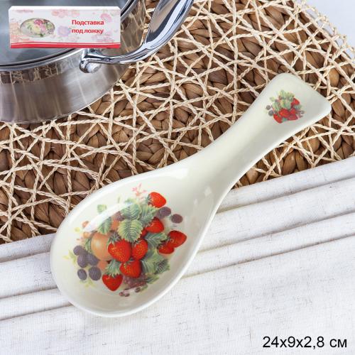 Подставка под ложку / 14QX0828A /уп72 / Ягоды