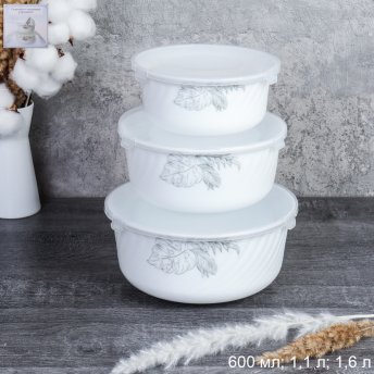 Форма для холодца с крышкой 3 предмета / HDW3B-XN (7463) /уп 12/ 748974