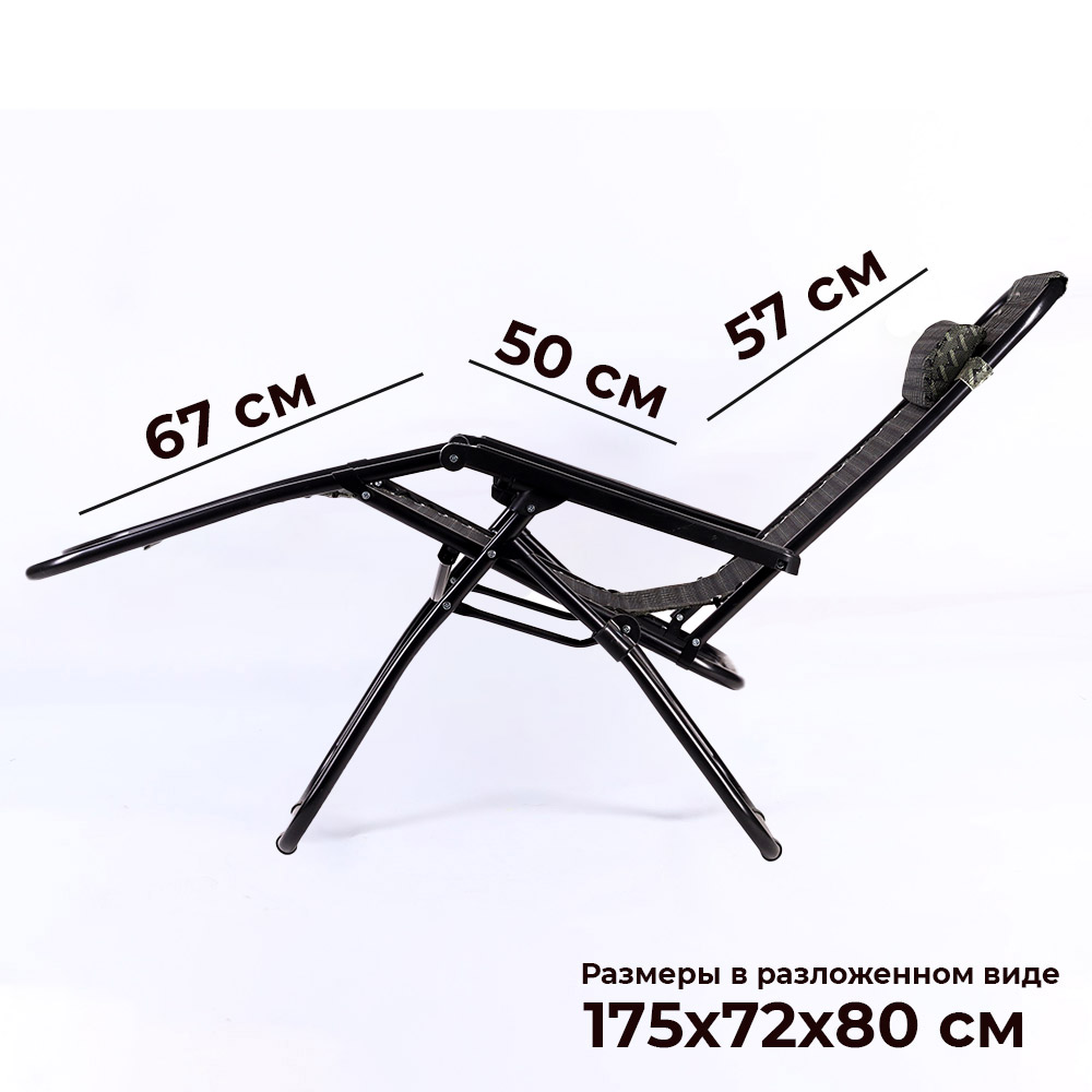 Шезлонг 175х72х80, 3 положения спинки, фиксатор положения, подушка  / GT-CM-044 /уп 2/ ПРОМО АКЦИЯ 