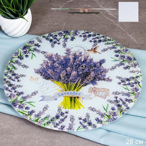 Блюдо сервировочное вращающееся 28 см / SL3011 DD132  /уп 12/ Лаванда