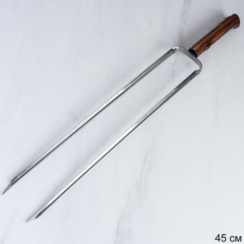 Вилка-шампур с деревянной ручкой уголок ЭКО / 2К-386 /уп /650(450х2)х12х2