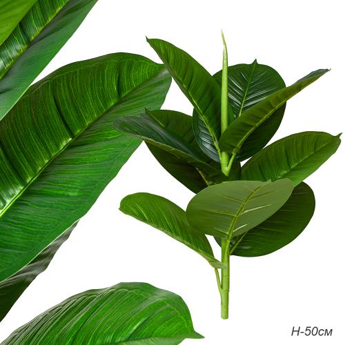 Зелень искусственная Фикус 50 см / N715-762 /уп 100/
