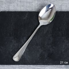 Ложка столовая 1 штука Серебро Классика / YGH24-10100-S /уп 600/