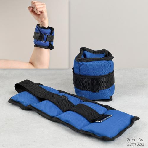 Утяжелители для рук и ног Woohooo FitLimbs / набор 2шт / 2кг 1х1 / наполнитель песок / уп 8/