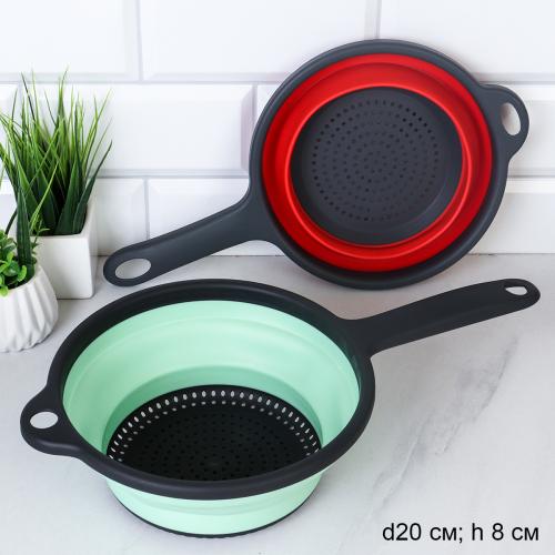 Дуршлаг складной 20 см с ручкой / W549 /уп 120/