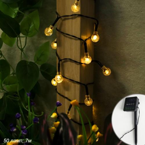 Гирлянда с питанием от солнечных элементов Шарики / FN-901 /уп 50/ 7 метров 50 ламп 707041*