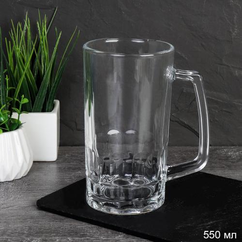 Кружка Пивная 550 мл Подарок мужчине / RX-580A /уп 36/ ШТУЧНО