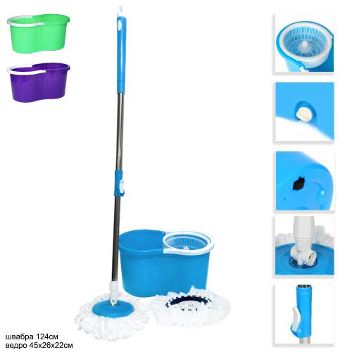 Ведро с отжимом и шваброй центрифуга пластик / B2pl / уп 25 /45х22 см/2 насадки