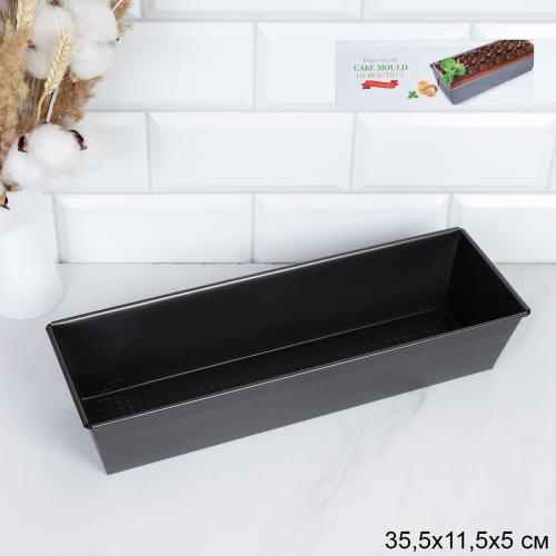 Форма для выпечки Кекса и хлеба 11,5х35,5 см/ ШТУЧНО / HT116 /уп 24/ 
