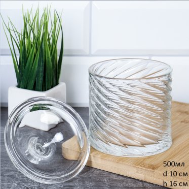 Банка для меда 500 мл / RCTG2003 /уп 36/