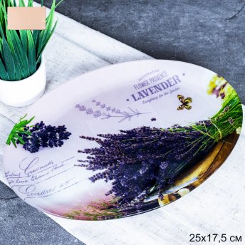 Блюдо для сервировки овальное 25 см / S450110AW BB037 GREY Лаванда /уп 6/48/ цветная коробка/ 716309