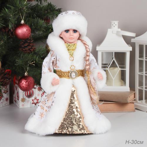 Фигурка Снегурочка 30 см / DB30-12 /уп 36/ музыкальная