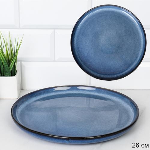 Тарелка 260 мм / 44201-10,5 /уп 6/12/ Глазурованное реактивное покрытие ДОП СКИДКА НА КОРОБ 2%