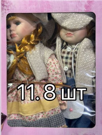 Сувенир коллекционный Мальчик и Девочка 2 штуки набор 31 см / 1213-11 /уп 24/644613