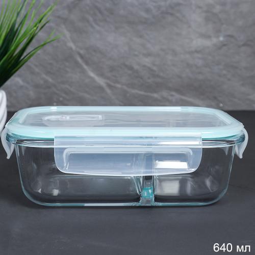 Контейнер прямоугольный с разделителем 640 мл крышка с клапаном / R-640/2TQ /уп 36/ стекло