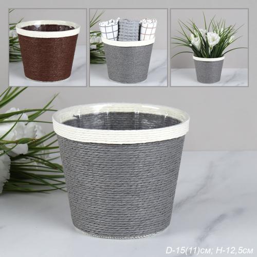 Корзина плетеная 12,5х15 см / CW87-8 /уп 300/кашпо