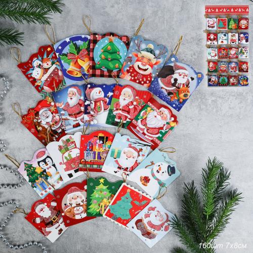 Открытка новогодняя набор 160 штук Новый год / DE-138 /уп 60/