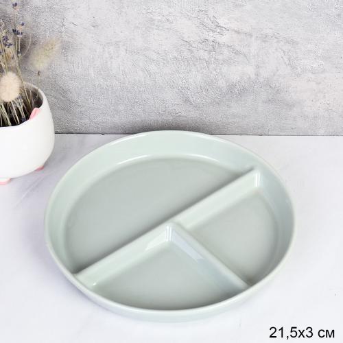 Блюдо менажница круглая 3 секции 22 см / WE-701 /уп 48/ оливковая