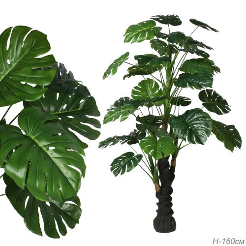 Дерево искусственное Монстера 160 см / ZH-094 /уп 16/