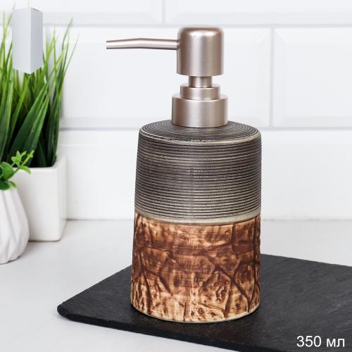 Дозатор для жидкого мыла 350 мл / DP23104A /уп 60/