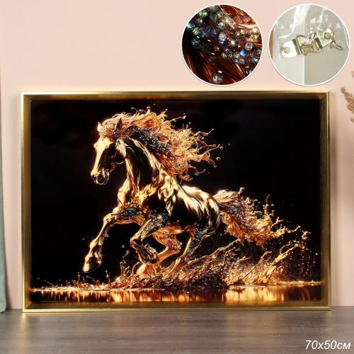 Картина 50х70 Лошадь / MU3-454 /уп 18/стразы