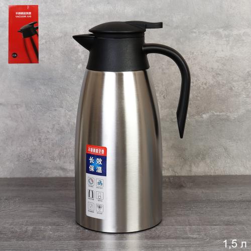 Термос кувшин 1,5 л /держит тепло до 12 часов / TF-962 /уп 24/