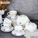 Чайная пара 220 мл / GRAY-GB220/12 (7133)  / 727901