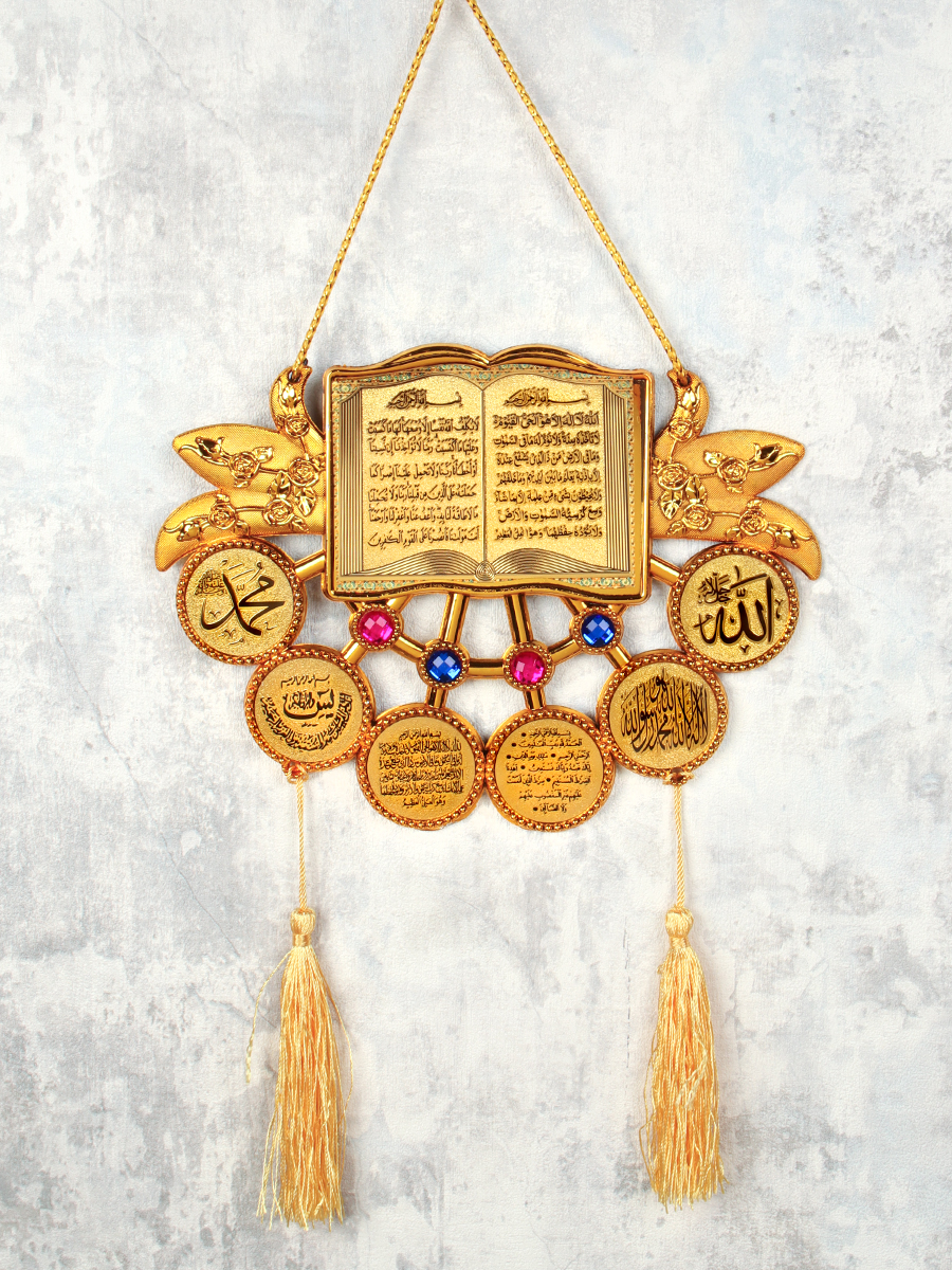 Подвеска оберег Мусульманская с молитвой 48х21 см / 15-12-1 /уп 160/480/