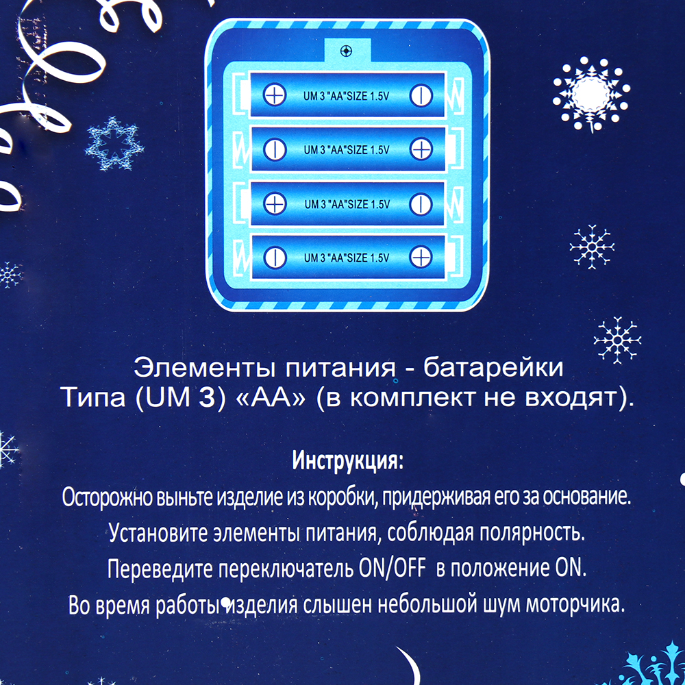 Фигурка Дед Мороз 40 см красный кафтан / 21A12-16 /уп 18/музыкальный