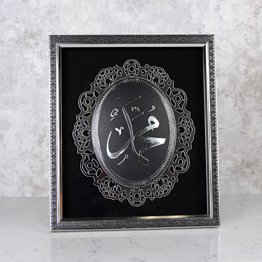 Картина мусульманская 24x34 / FG1050-2 /уп 24/