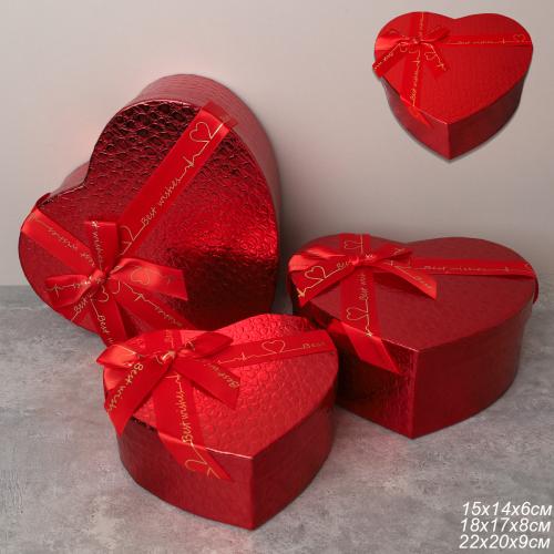 Коробка подарочная Сердце 3 штуки 22х20х9 см / 3405-01 /уп 36/красная