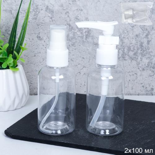 Диспенсер 100 мл 2 штуки набор / D-2 /уп 240/ пластик