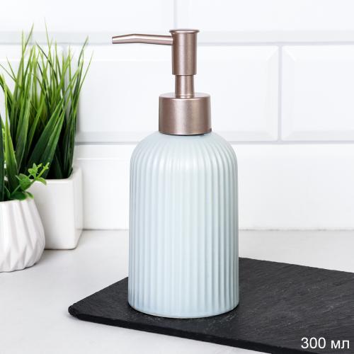 Дозатор для жидкого мыла 300 мл / 85G2158 /уп 6/72/