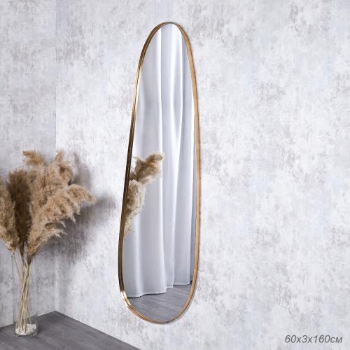 Зеркало в алюминиевой раме настенное 600х1600 gold / HLQW-AM01005 /уп 1/Небьющееся зеркало