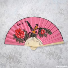 Веер 50 см бамбуковая основа Розовый / 622-11 /уп 50/200/742903     